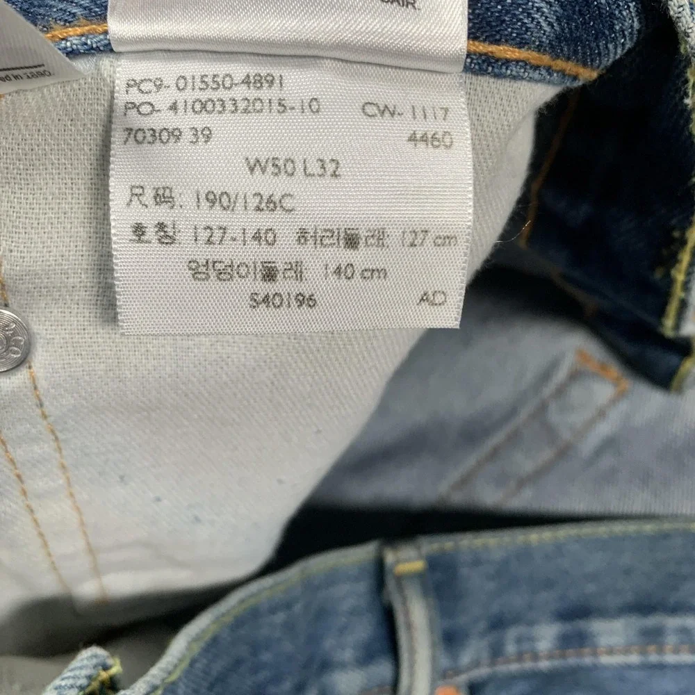 Levis 550‎ Jeans Mens 50x32 Blue Denim Relaxed Tapered Leg Comfort Fit Pants